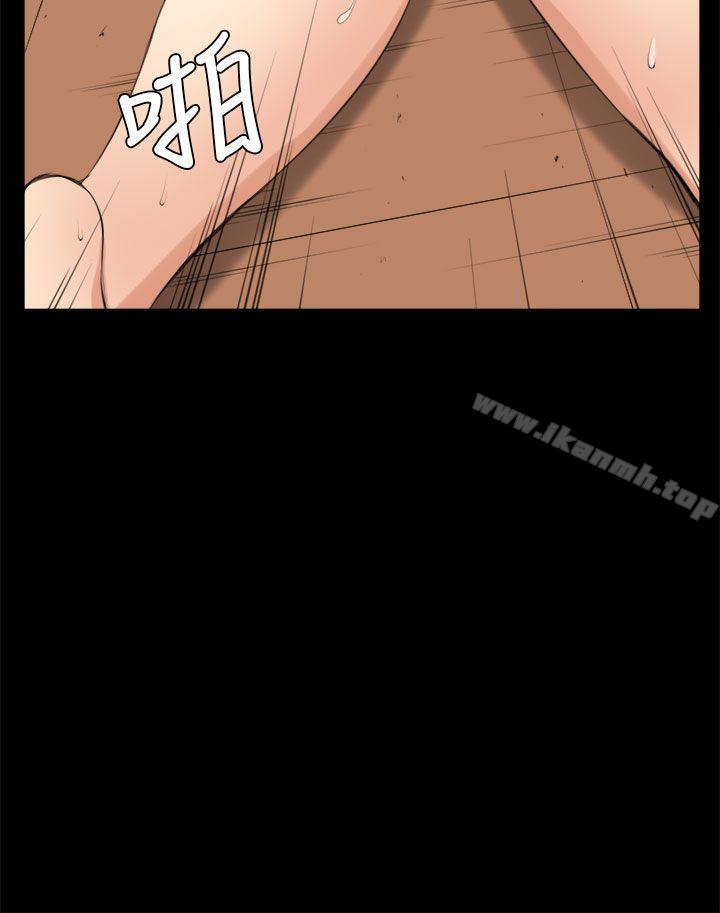 《斯德哥爾摩症候群》漫画 第34話