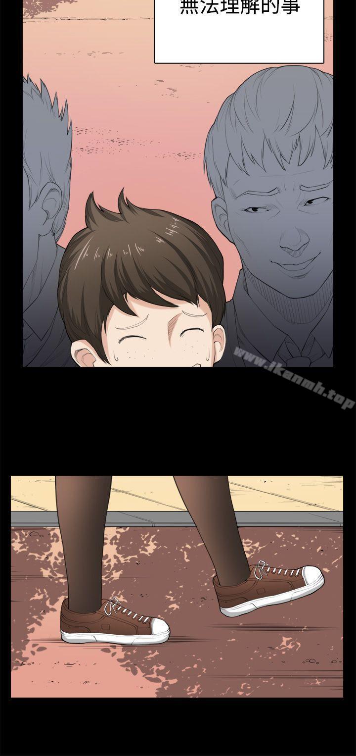 《斯德哥爾摩症候群》漫画 第35話