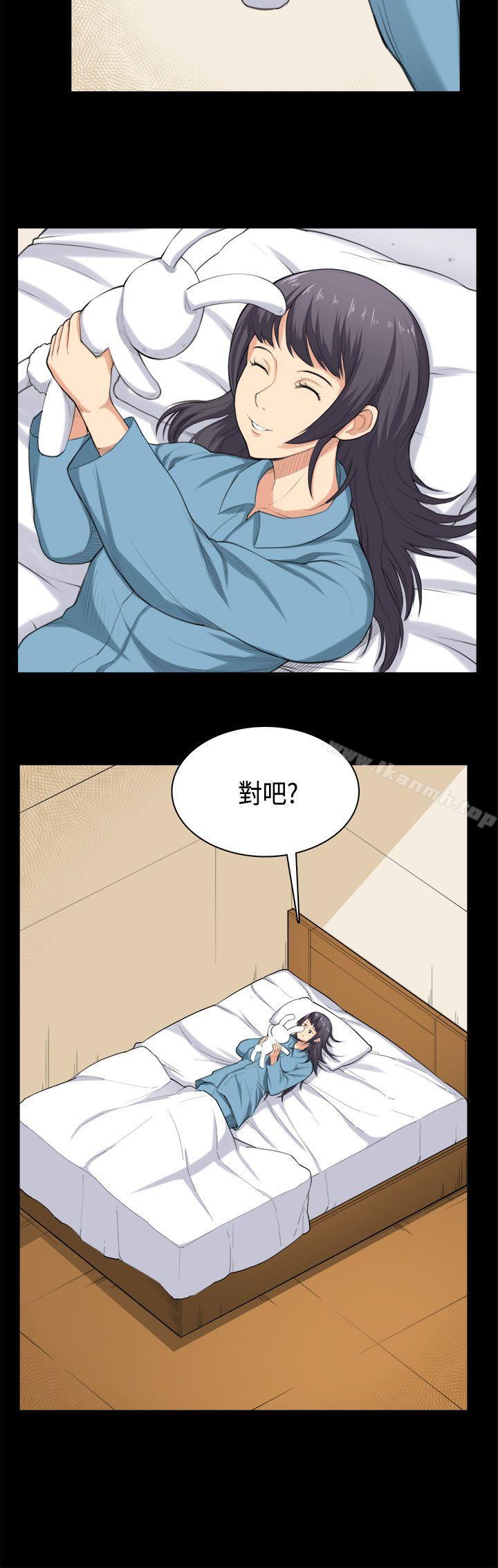 《斯德哥爾摩症候群》漫画 第35話