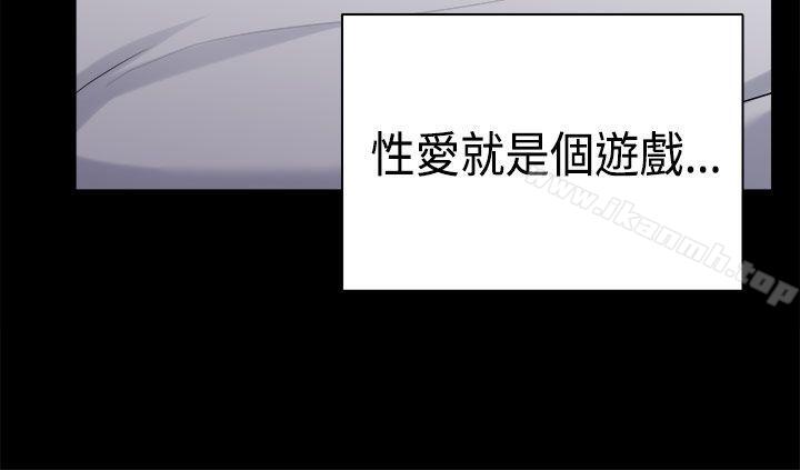 《斯德哥爾摩症候群》漫画 第37話