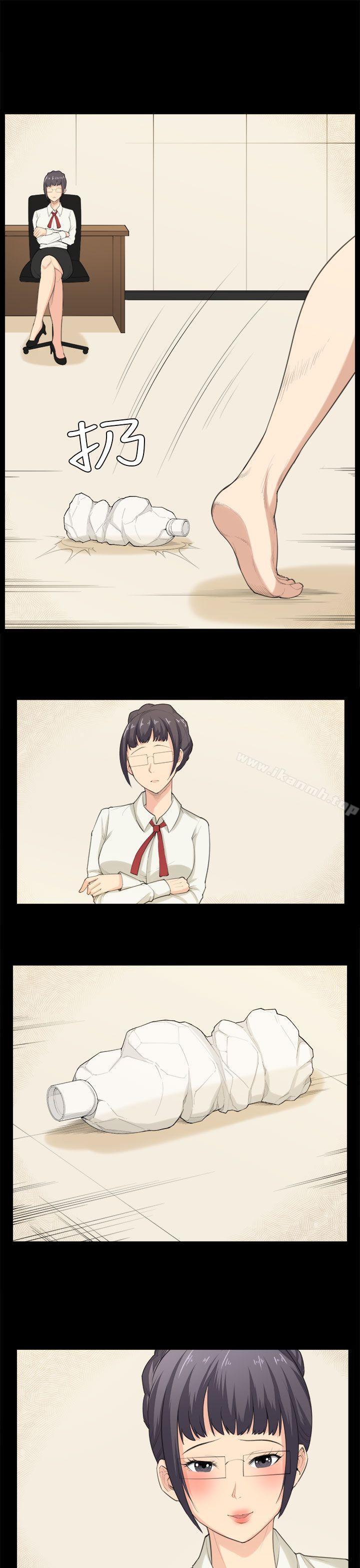 《斯德哥爾摩症候群》漫画 第39話