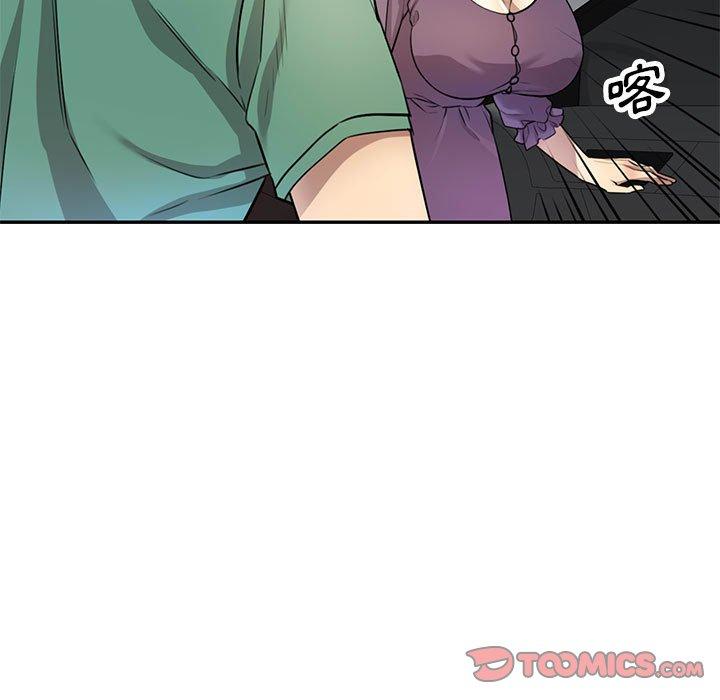 《私房家教課》漫画 第15章