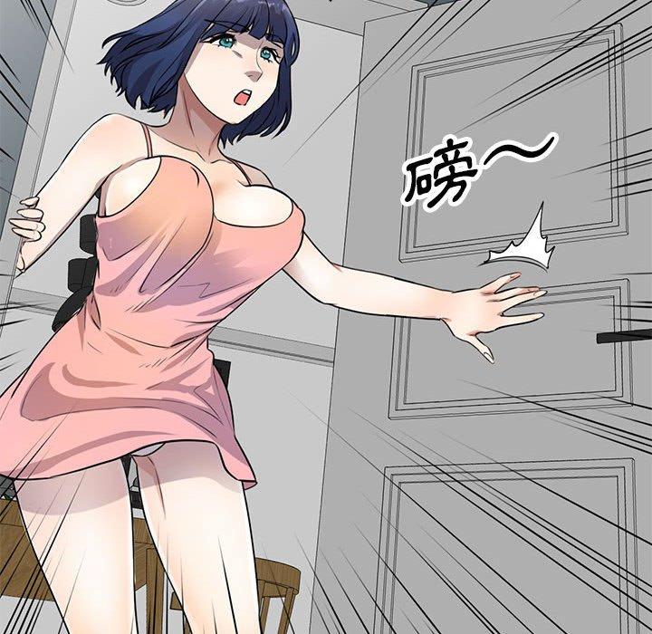 《私房家教課》漫画 第15章