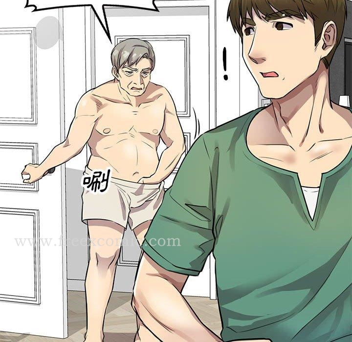 《私房家教課》漫画 第15章