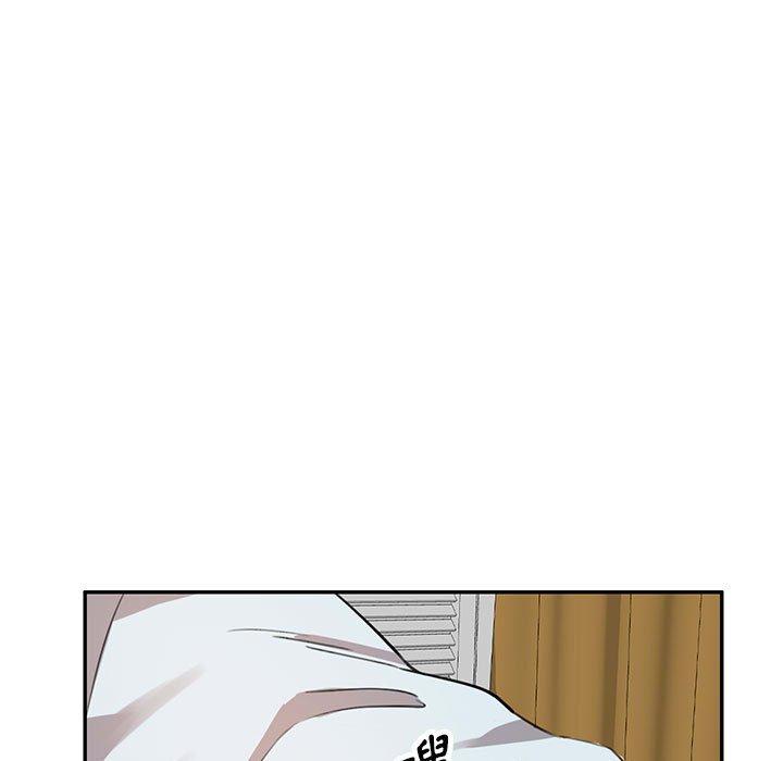 《私房家教課》漫画 第15章
