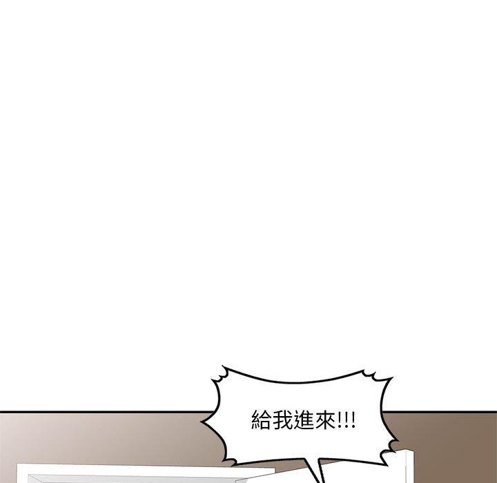 《私房家教課》漫画 第15章