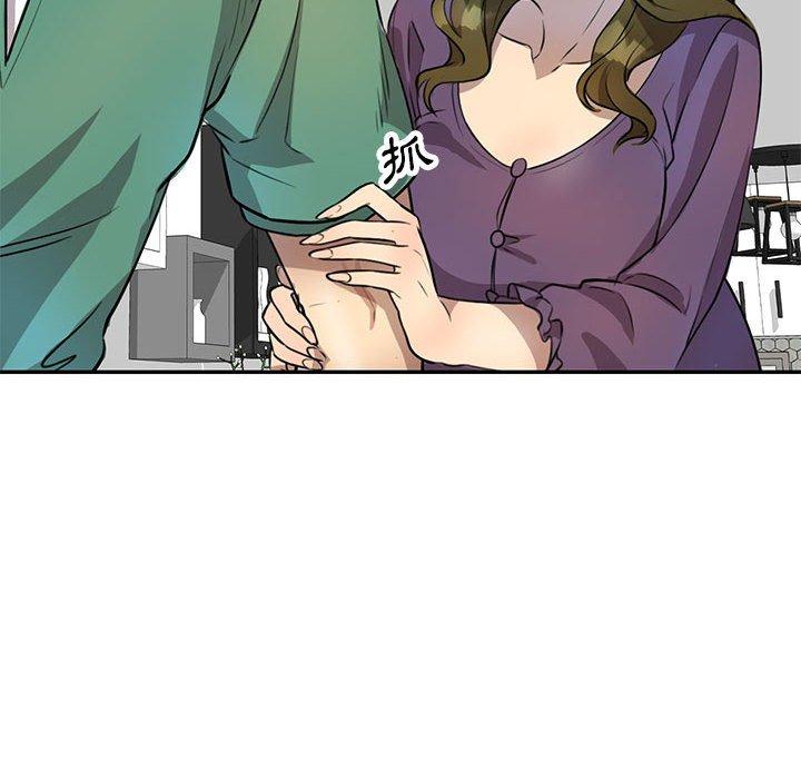 《私房家教課》漫画 第15章