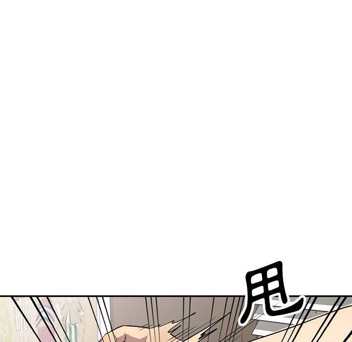 《私房家教課》漫画 第15章