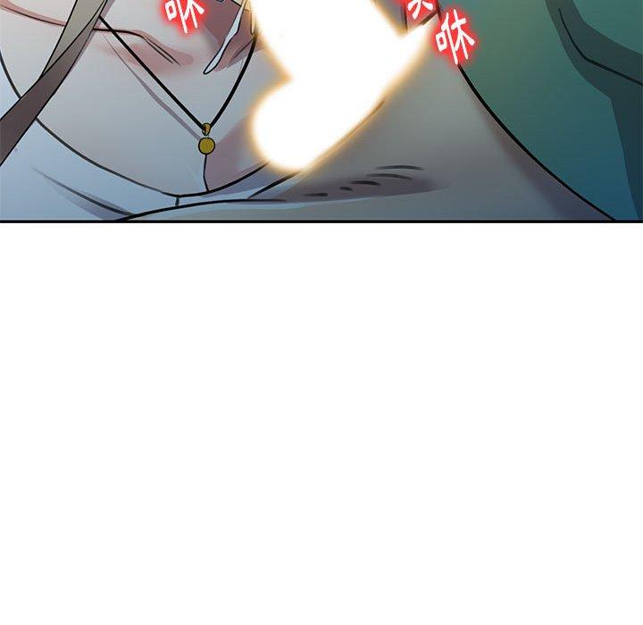 《私房家教課》漫画 第16章