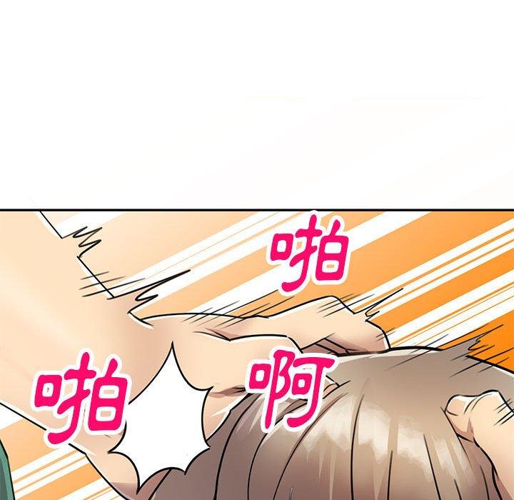 《私房家教課》漫画 第16章