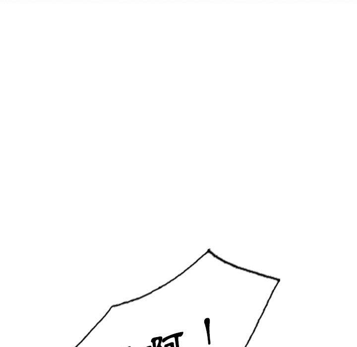 《私房家教課》漫画 第16章