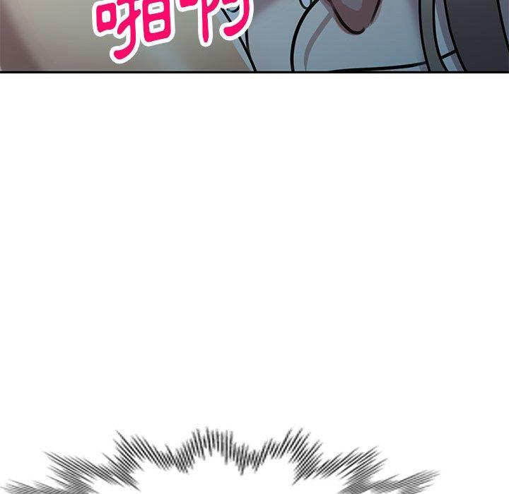 《私房家教課》漫画 第16章