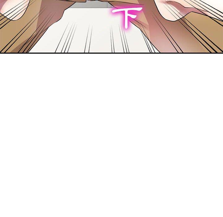 《私房家教課》漫画 第18話