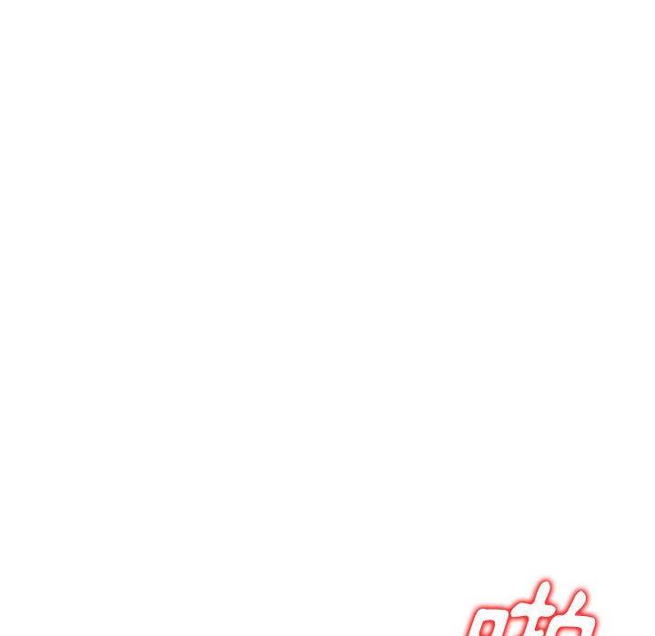 《私房家教課》漫画 第18話