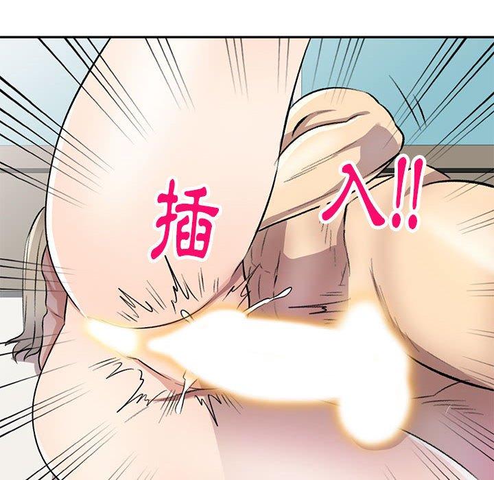 《私房家教課》漫画 第18話