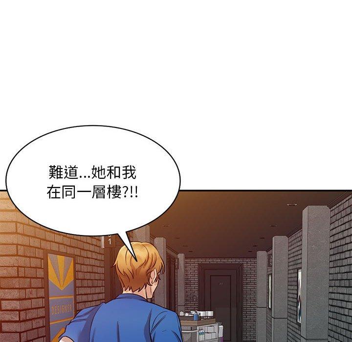 《私房家教課》漫画 第18話
