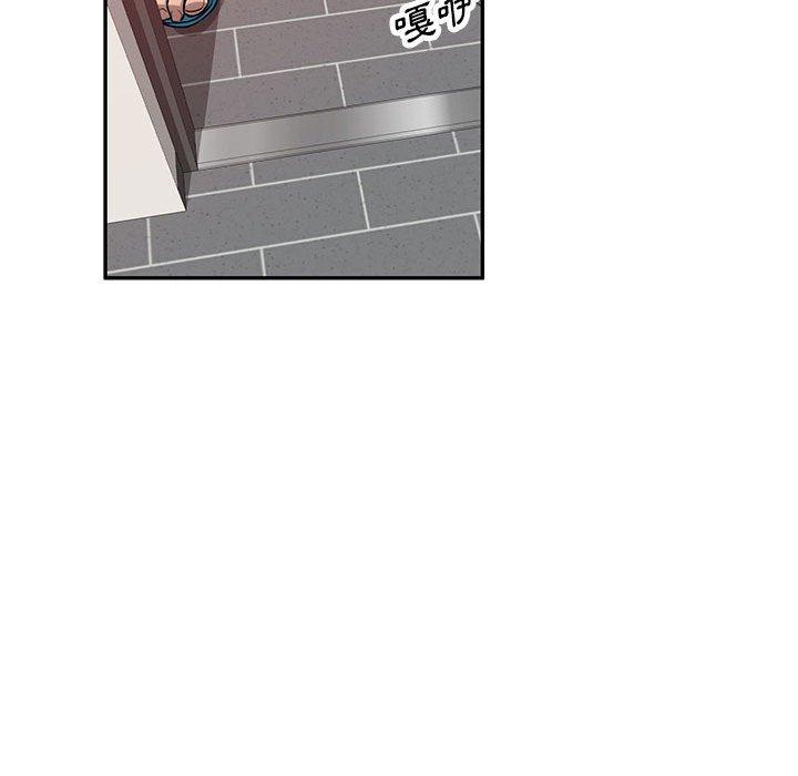 《私房家教課》漫画 第18話