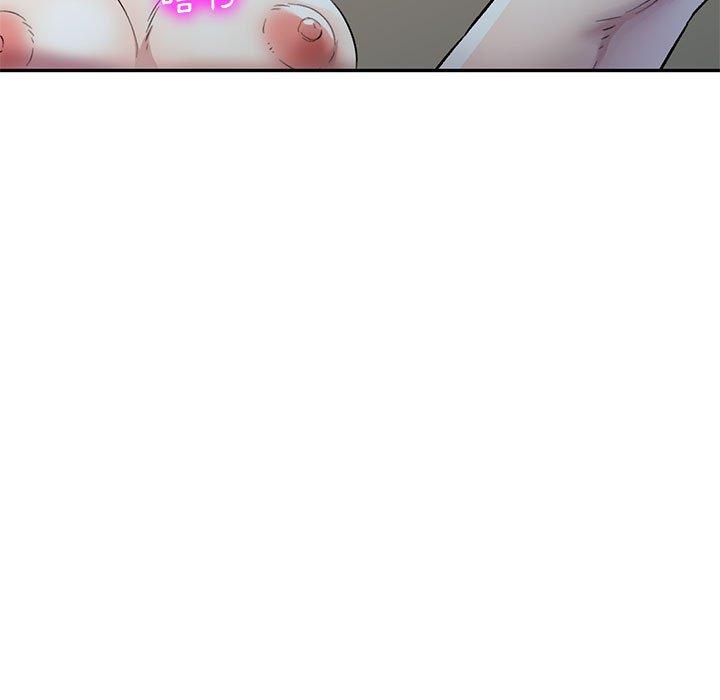 《私房家教課》漫画 第18話