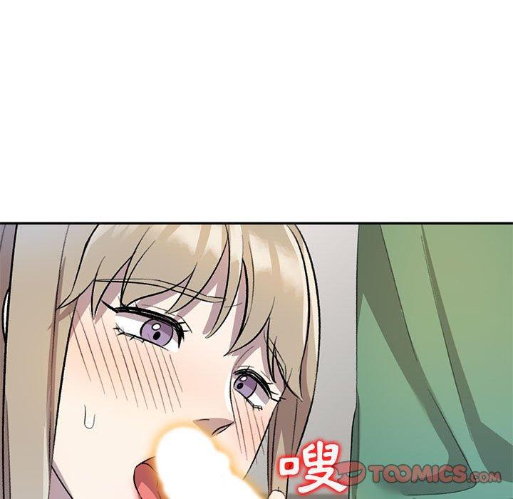 《私房家教課》漫画 第18話