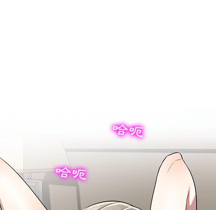 《私房家教課》漫画 第18話