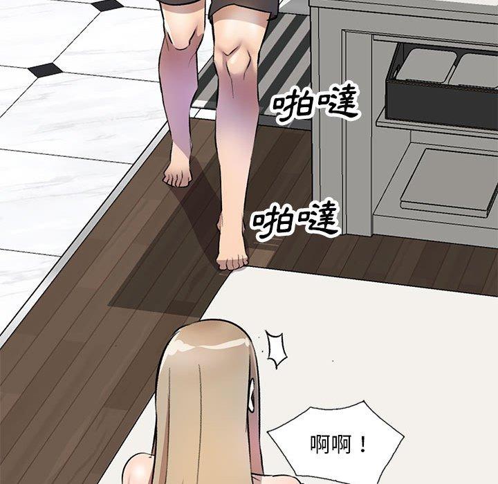 《私房家教課》漫画 第18話