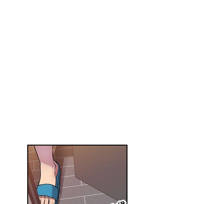《私房家教課》漫画 第18話