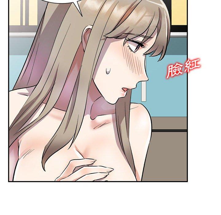 《私房家教課》漫画 第18話