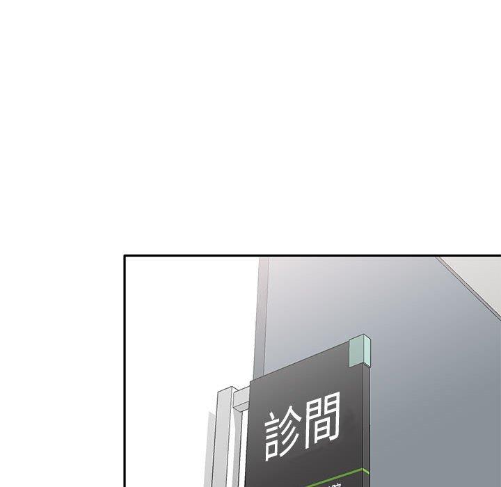 《私房家教課》漫画 第19話
