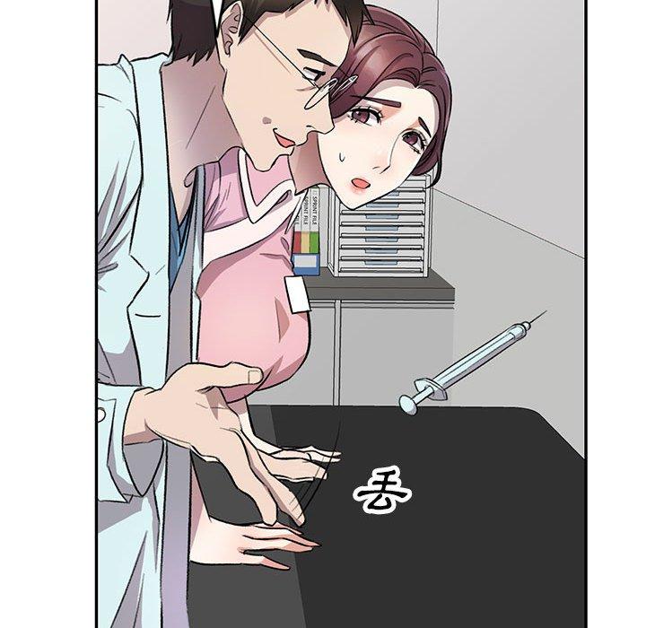 《私房家教課》漫画 第19話