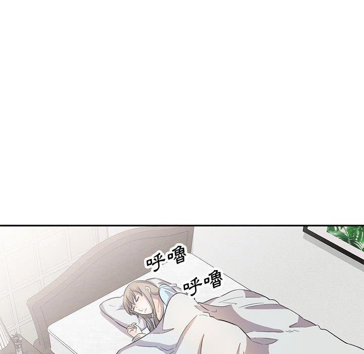 《私房家教課》漫画 第19話
