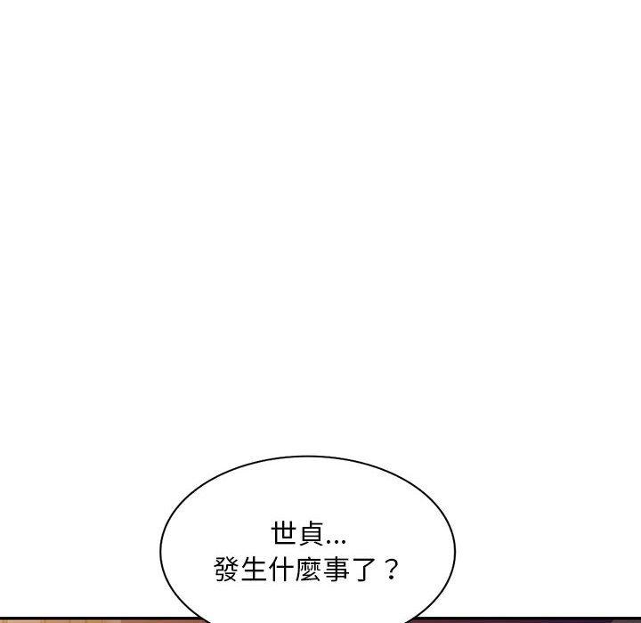 《私房家教課》漫画 第19話
