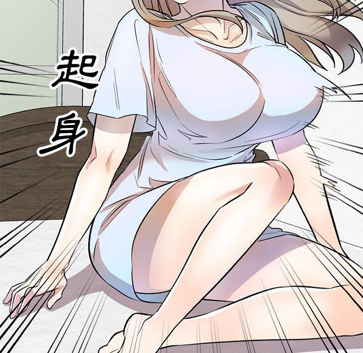 《私房家教課》漫画 第19話
