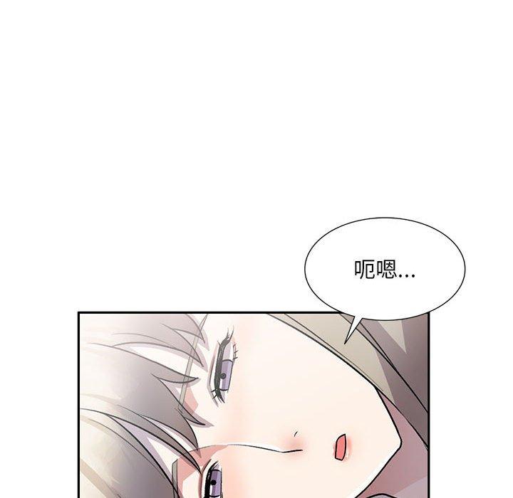 《私房家教課》漫画 第19話