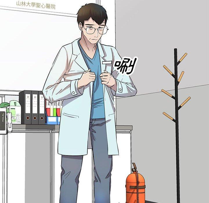 《私房家教課》漫画 第19話