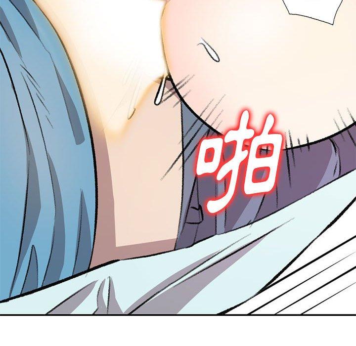 《私房家教課》漫画 第19話