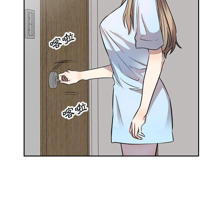 《私房家教課》漫画 第19話