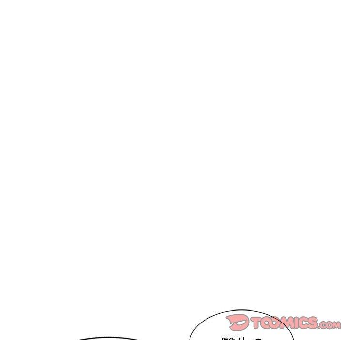 《私房家教課》漫画 第19話