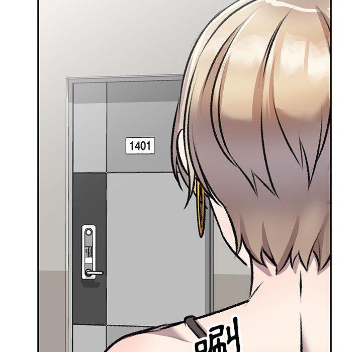 《私房家教課》漫画 第20話