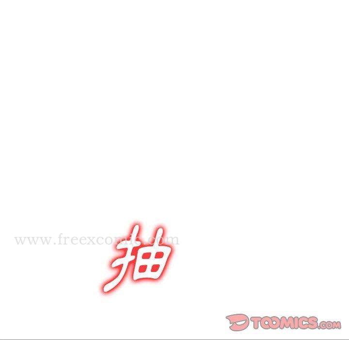 《私房家教課》漫画 第20話