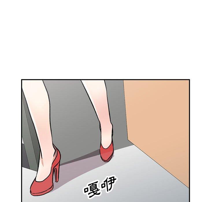 《私房家教課》漫画 第20話