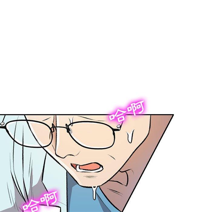 《私房家教課》漫画 第20話
