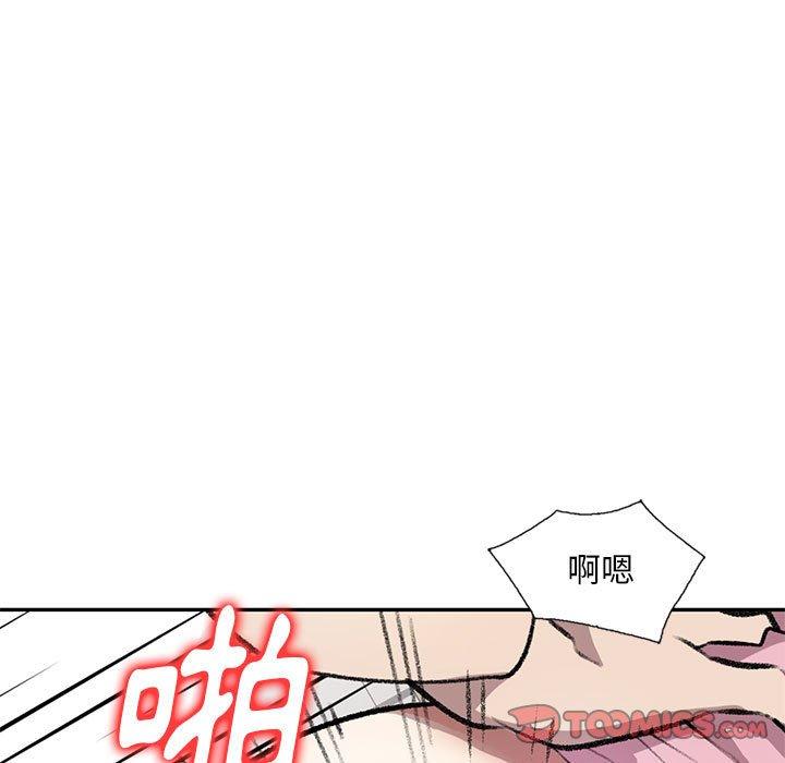 《私房家教課》漫画 第20話