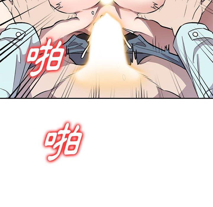 《私房家教課》漫画 第20話