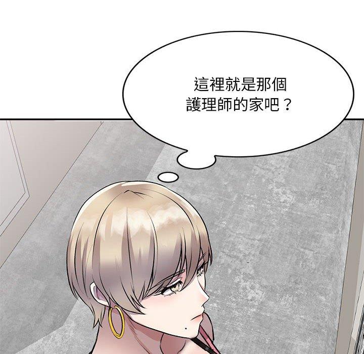 《私房家教課》漫画 第20話