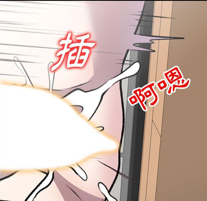 《私房家教課》漫画 第20話