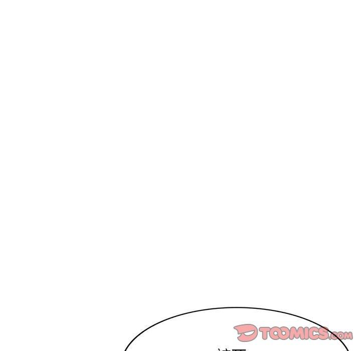 《私房家教課》漫画 第20話