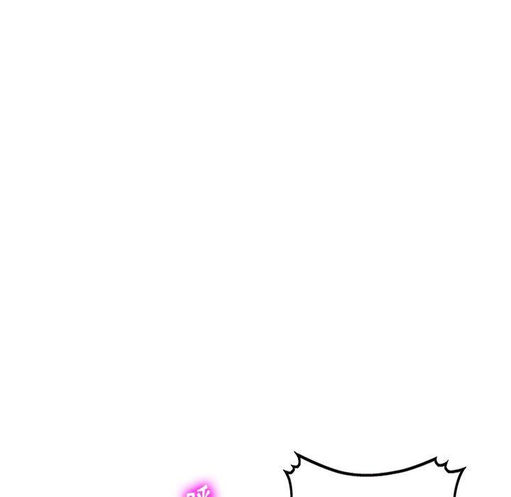《私房家教課》漫画 第20話