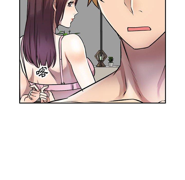 《私房家教課》漫画 第21話