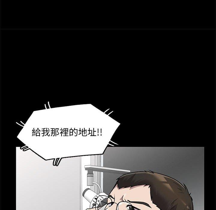 《私房家教課》漫画 第21話