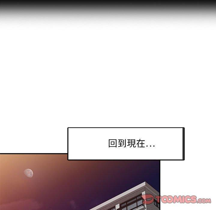 《私房家教課》漫画 第21話